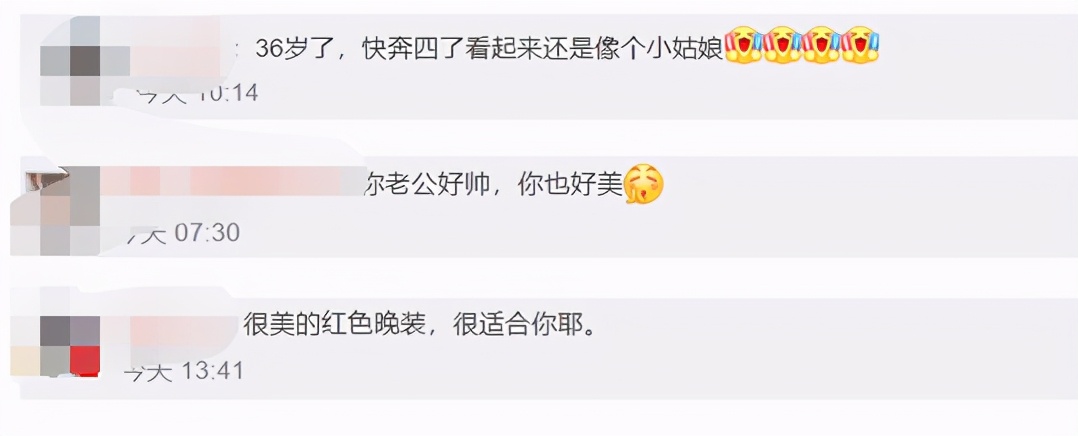 36岁杜若溪甜蜜庆生，被老公严屹宽宠成少女，身