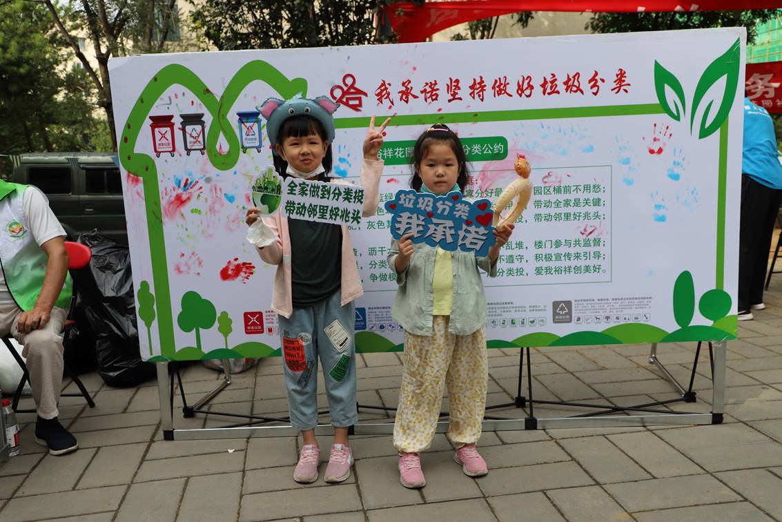 一核四驅(qū)雙引擎 黨建引領(lǐng)促自治 裕祥花園社區(qū)開(kāi)啟公益市集