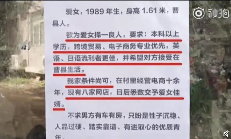 日本90%棺材来自中国，山东这个小县城欠一个热搜