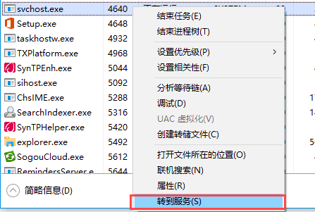 Windows下80端口被进程System占用的解决方法