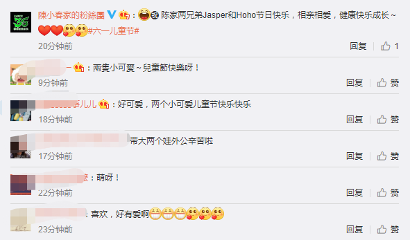 應采兒爸爸六一曬倆外孫，Jasper陪弟弟玩遊戲，畫面溫馨有愛