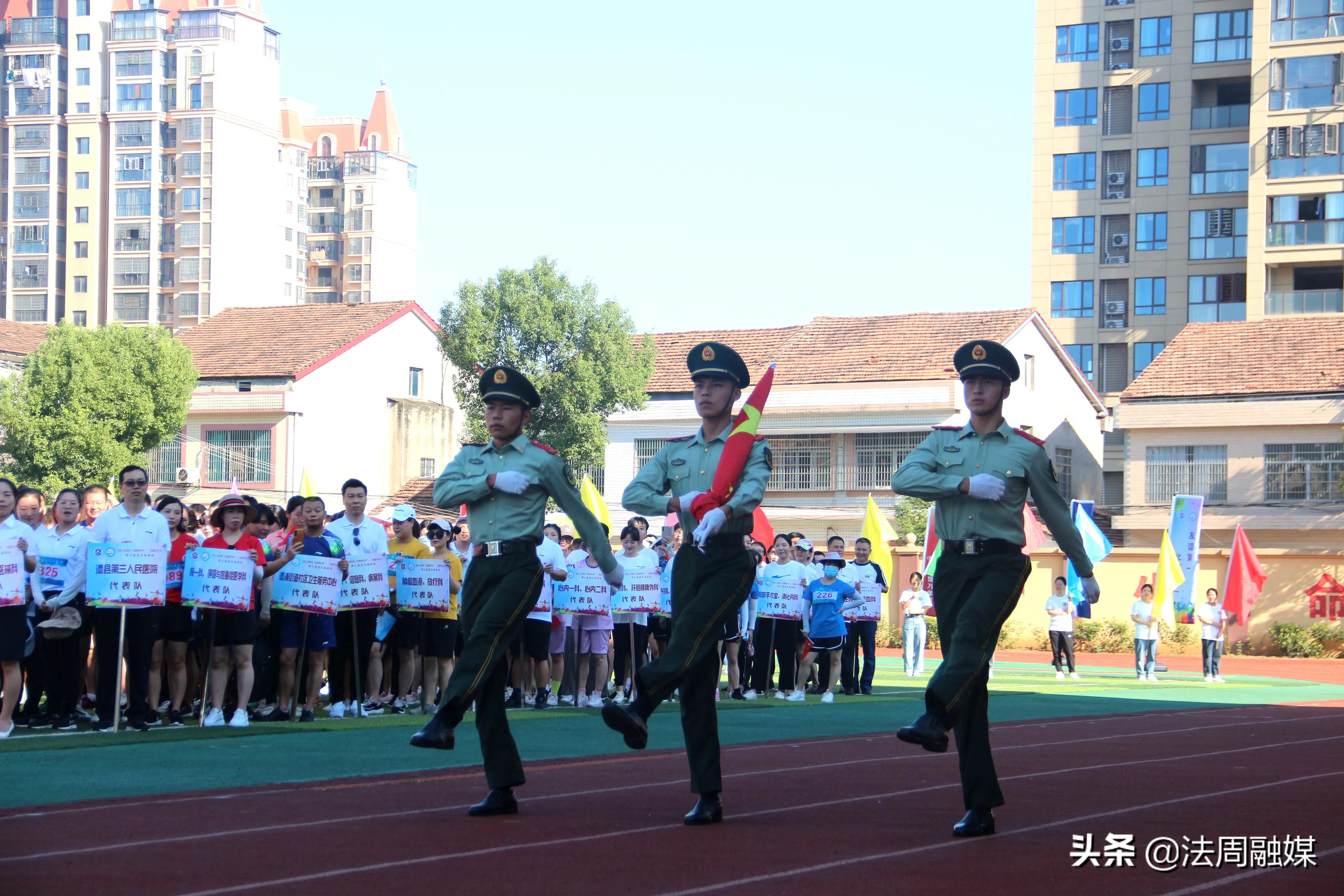 澧县人民医院健康集团隆重举行第二届职工运动会