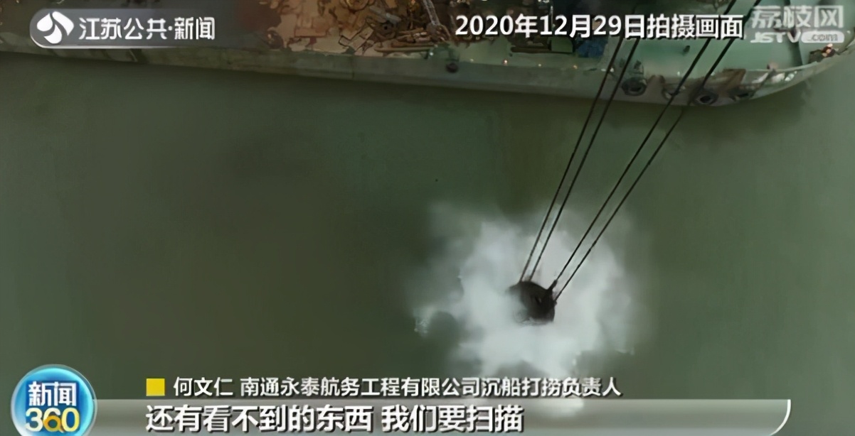 为保护江豚 长江千吨级沉船被肢解成千块碎片打捞上岸