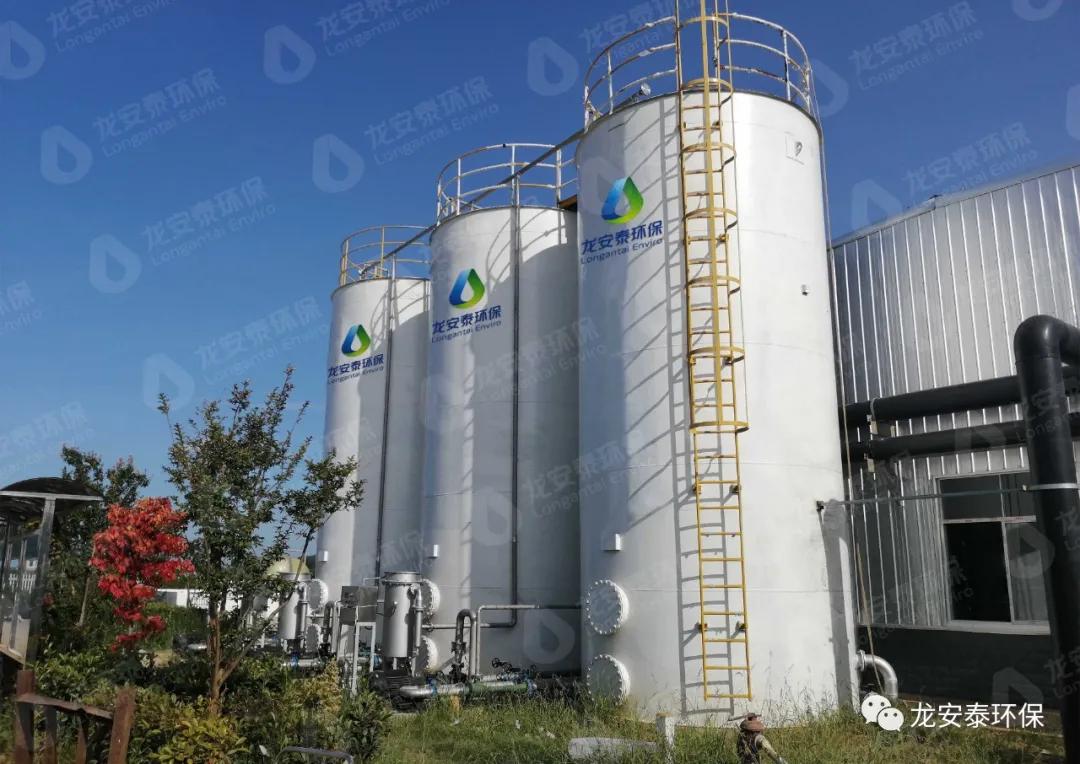 龍安泰環(huán)保 | 臭氧催化氧化工藝在污水處理廠提標(biāo)改造中的應(yīng)用