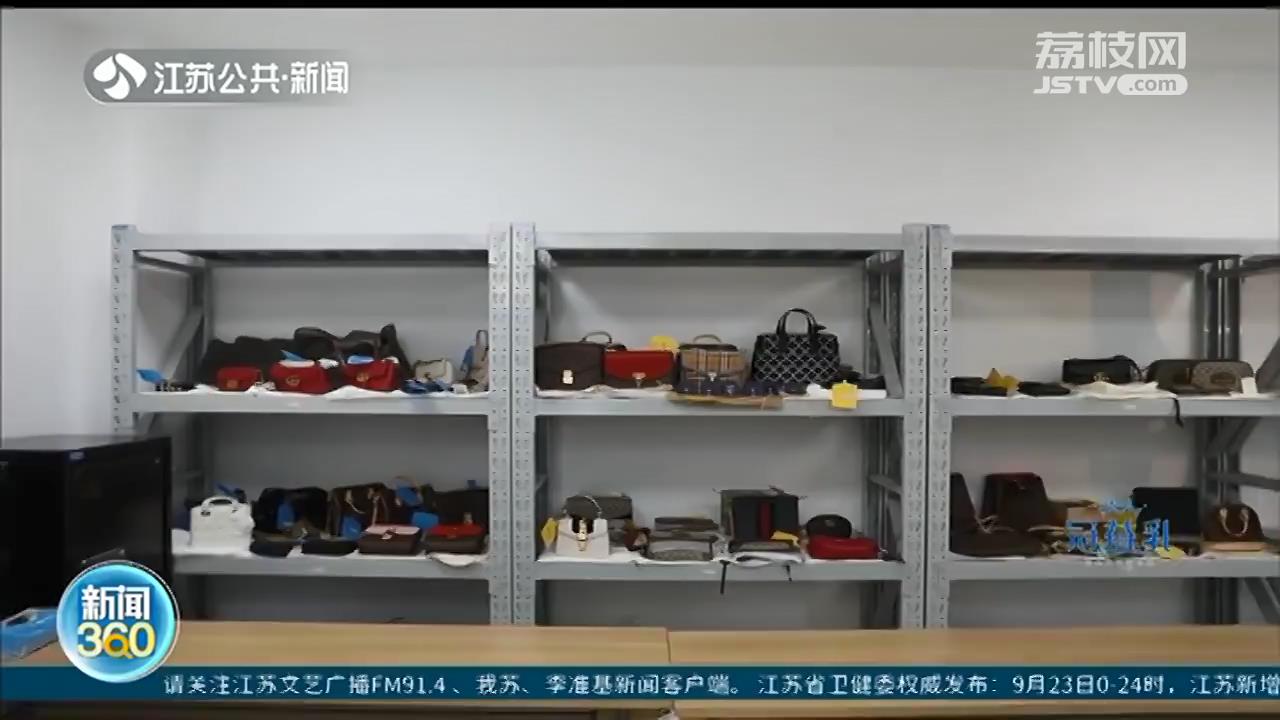 旅客携带99件奢侈品在机场被查扣 价值43万元名牌货将公开拍卖