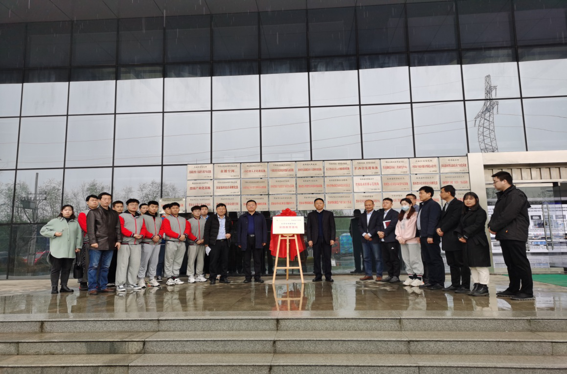 陕西铁路工程职业技术学院大学生创新创业实践教育基地揭牌仪式在渭南高新区3D打印产业培育基地举行