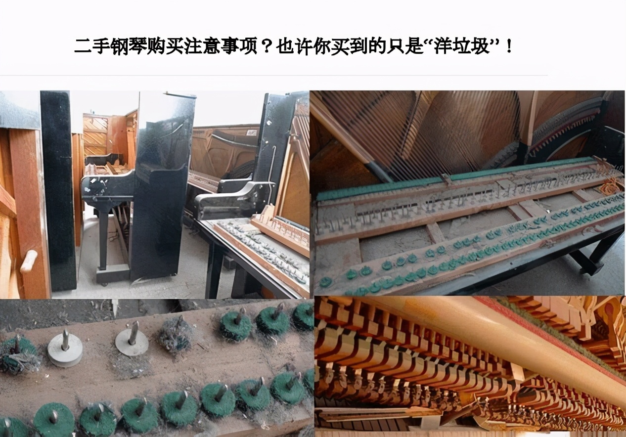 雅马哈钢琴、卡瓦伊钢琴公司关于二手钢琴的特别说明