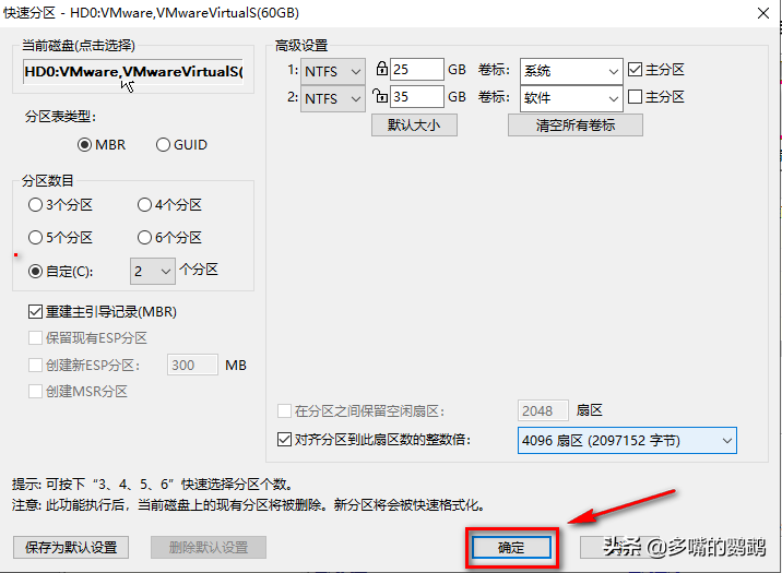 PC端、服务器装系统最常用的几种方法