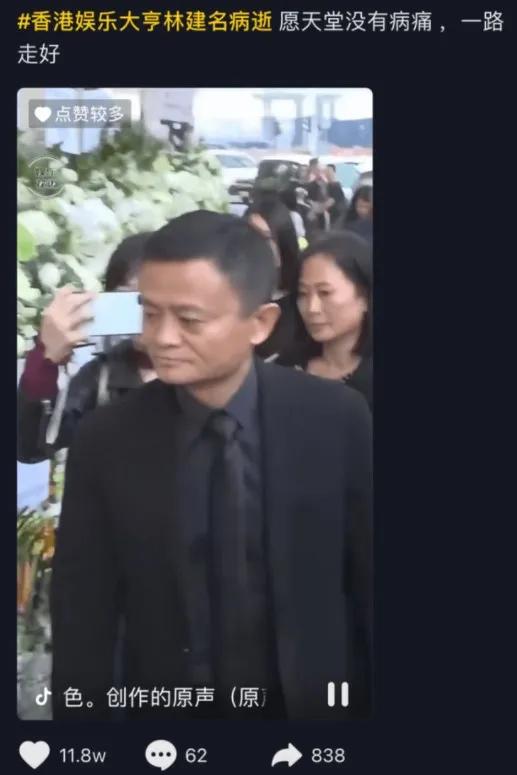 马云消失88天后，他变得更富有了