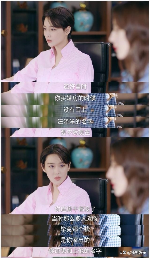 《幸福触手可及》收视破1，黄景瑜台词有气无力，热巴美出新高度