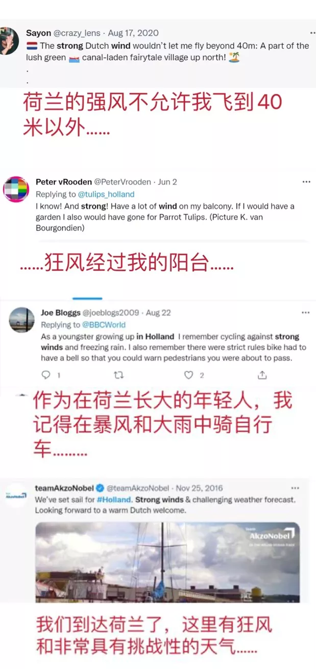 下雨天荷兰人为什么不打伞?