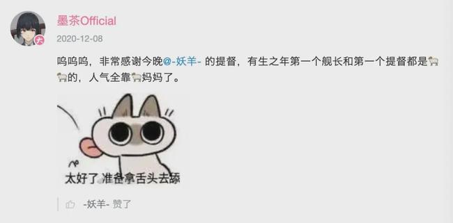 Die at the Chinese ink tea of deficient disease: B station is not his Eden