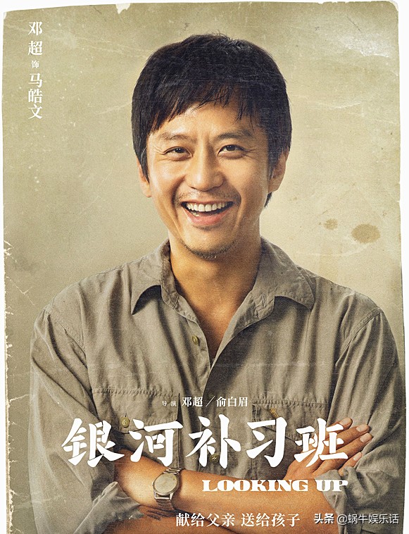 Deng Chao is become achieve 4 initiator, cutout of the second after dispatch brings heat to discuss, doesn't he know really " love beans " ? 