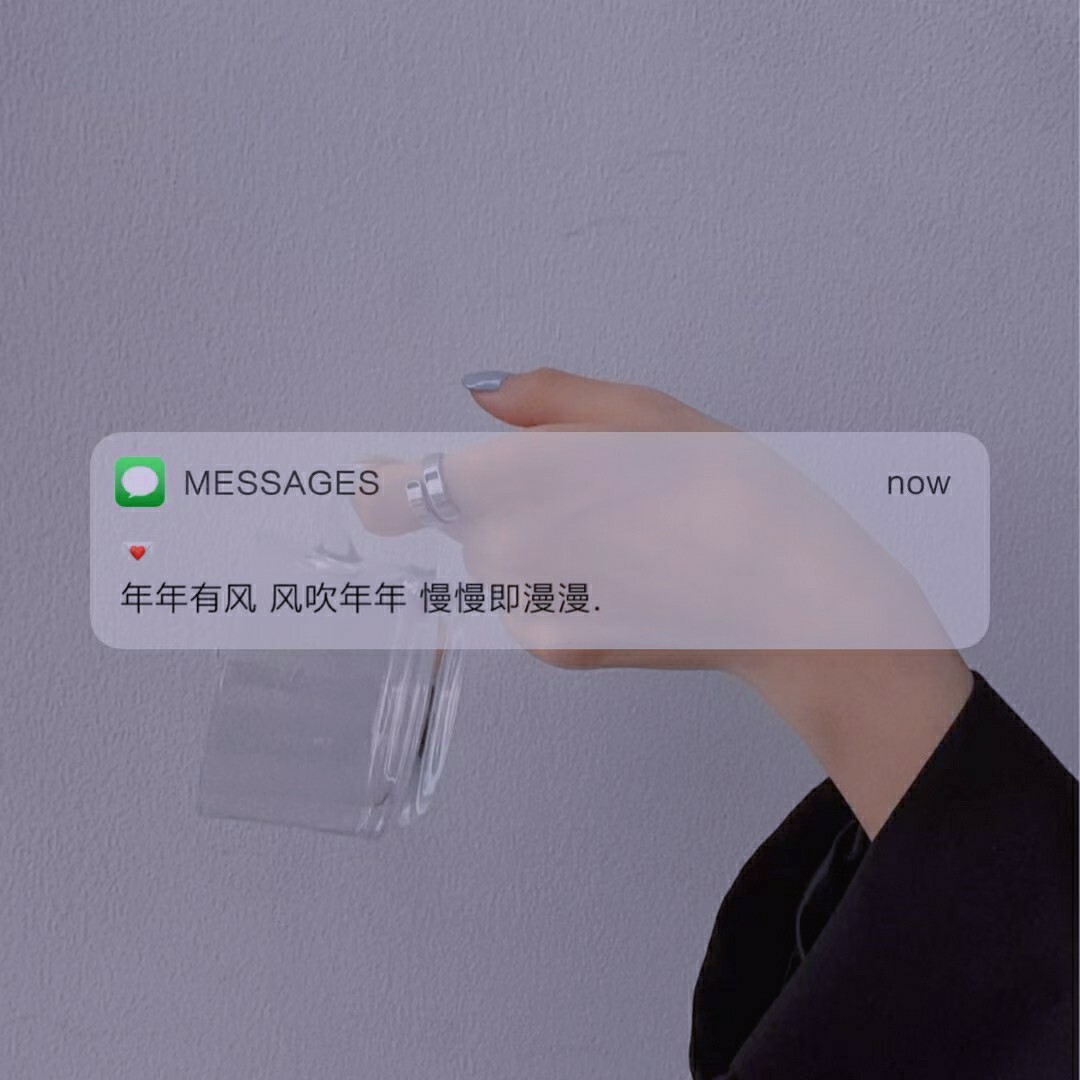 抖音热门文字控朋友圈背景图