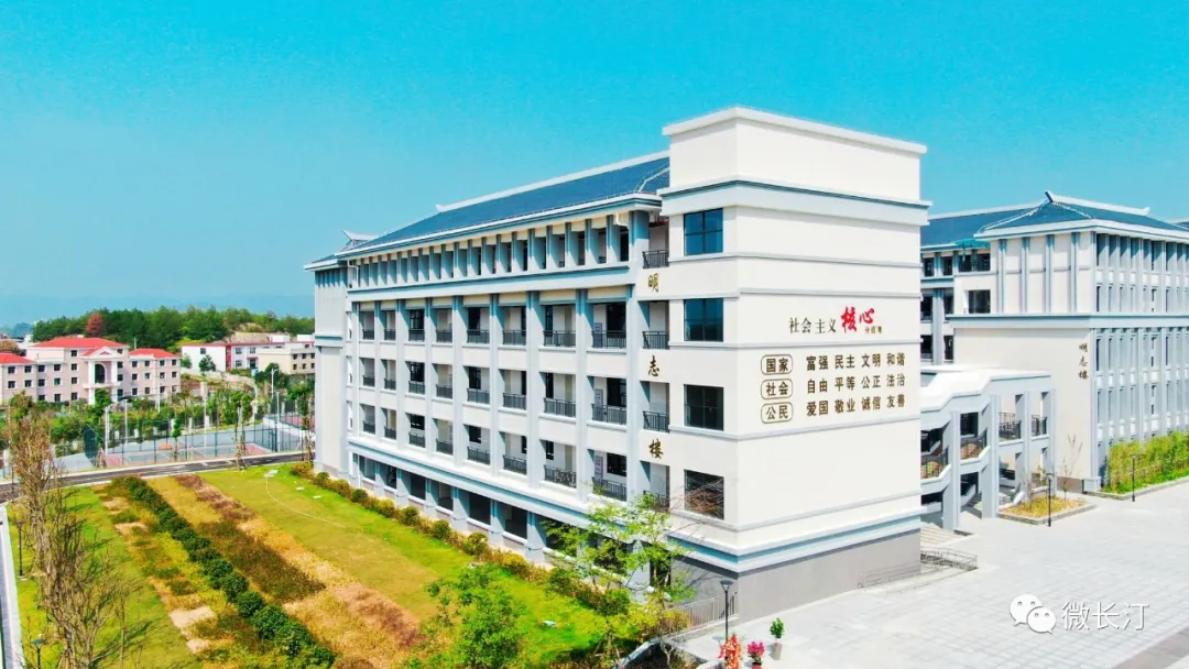 长汀一中新校区：百年新汀中 梦想再启航