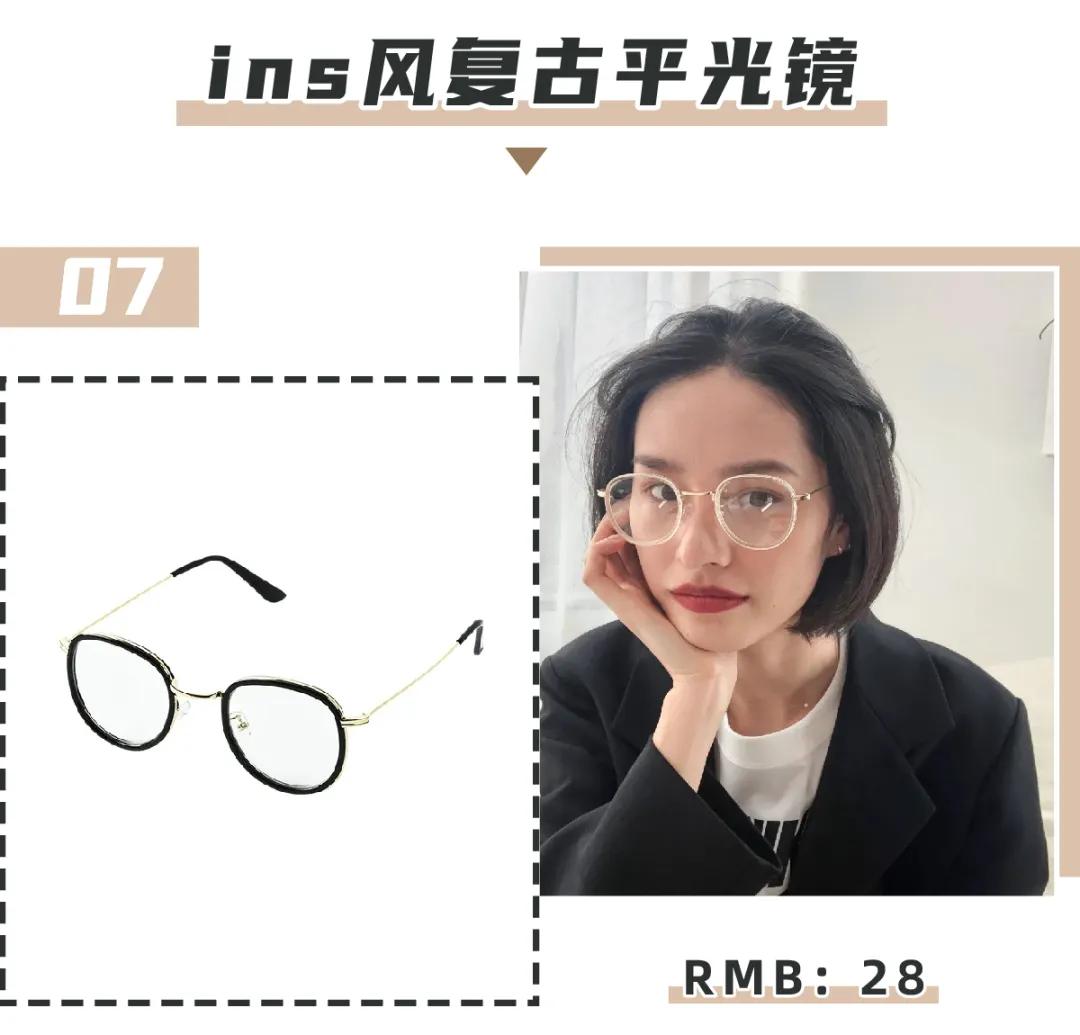什么脸型戴什么镜框，选对了“整容级”好看