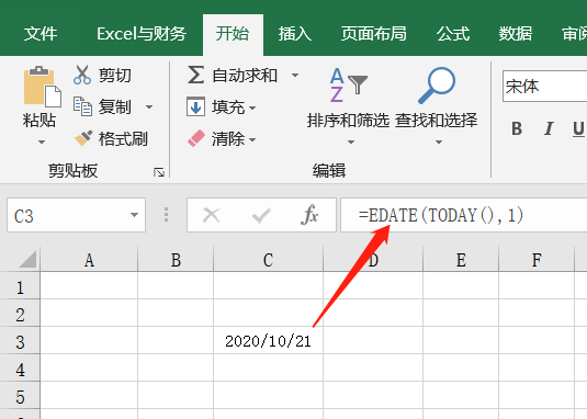 Excel常用日期函数：14个公式满足工龄、年龄、账龄计算