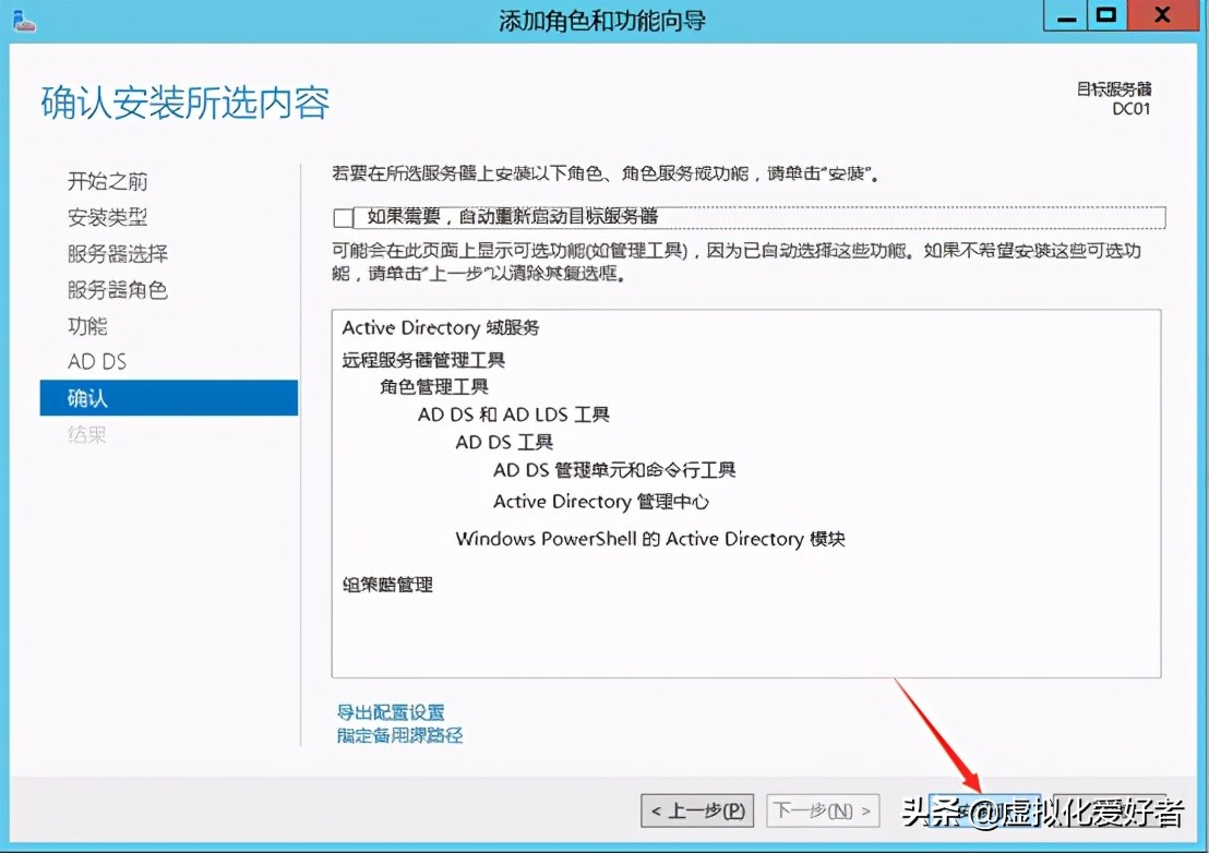 最全整套企業云桌面（Citrix+XenApp&XenDesktop）部署手冊