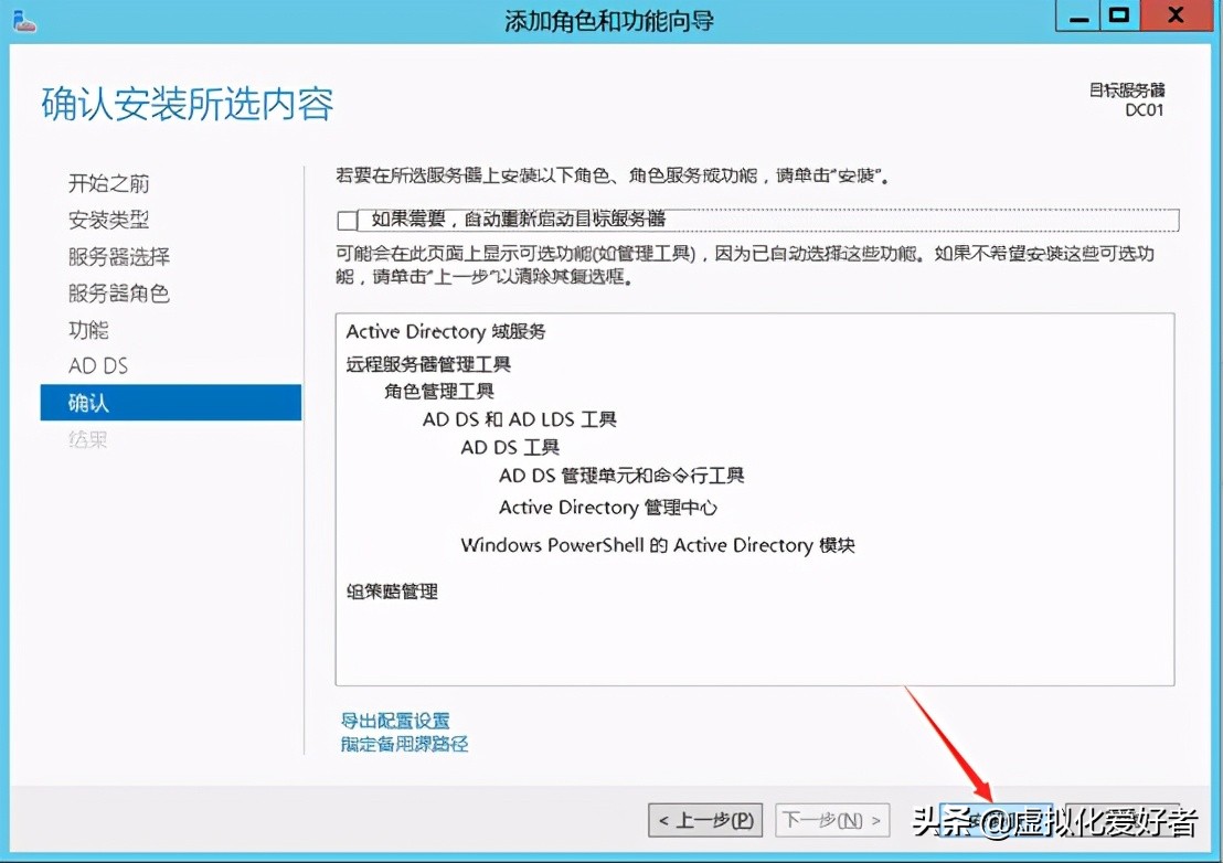 最全整套企业云桌面（Citrix+XenApp&XenDesktop）部署手册