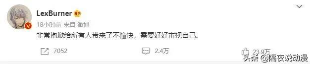 “三观不正”的《无职转生》推出第2季,但LEX已经没有机会骂它了