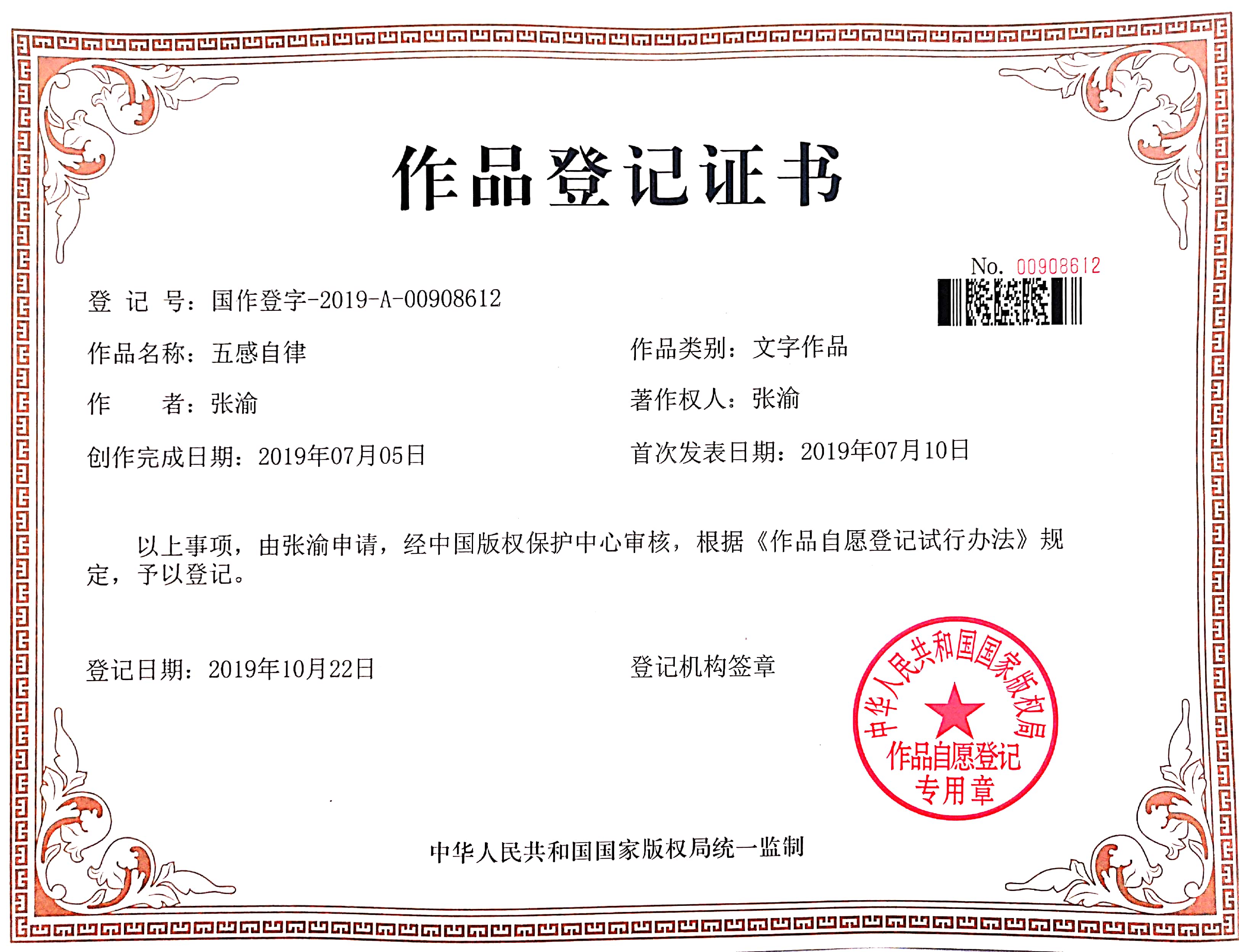 專訪開心老師，了解她的早起、閱讀、寫作和培訓轉型之路