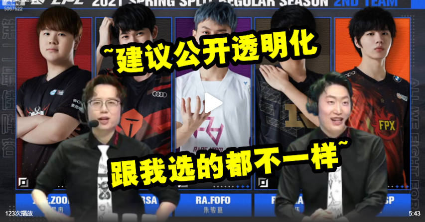 Have inside story really? Guan Zeyuan: Optimal battle array and I am cast not quite euqally! Miller is responded to absolutely