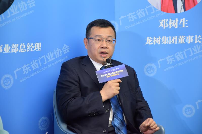 2020中国门窗发展风向标，听大咖怎么说？