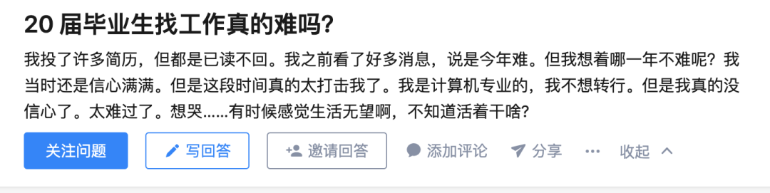 后疫情时代的21届考研生们：我的竞争对手每天都在增加