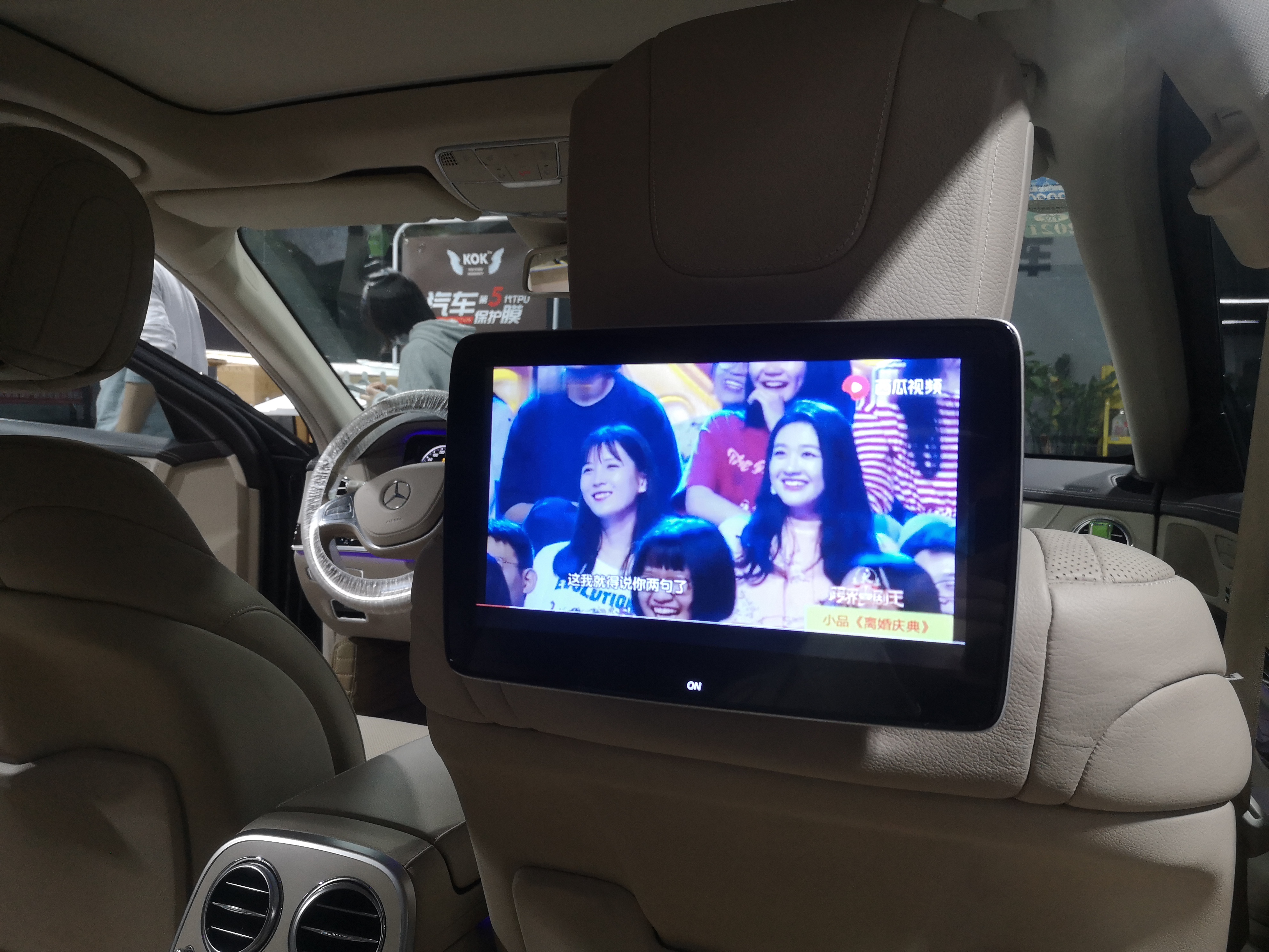 奔驰s级改后排娱乐显示屏_奔驰_德系车型改装区_欧卡汽车改装论坛