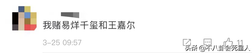 人民日报点名阿迪达斯辱华，杨幂杨颖等13位代言