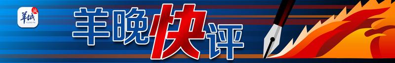 " ovine evening is judged quickly " let a hero live in instantly all the time