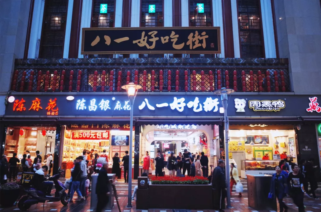 重庆旅游攻略听说你要去重庆,这篇攻略应该用