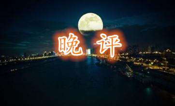 辰哥论币：8.19牛市比特币再度落水爆仓，如何拯救深陷的你