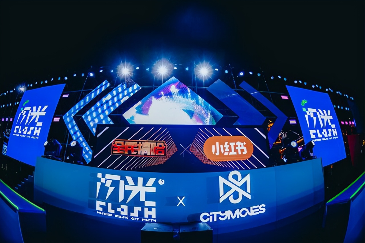 青岛西海岸城市生活节|青岛西海岸城市生活节首秀“中国综艺嘉年华闪光派对”重磅开园