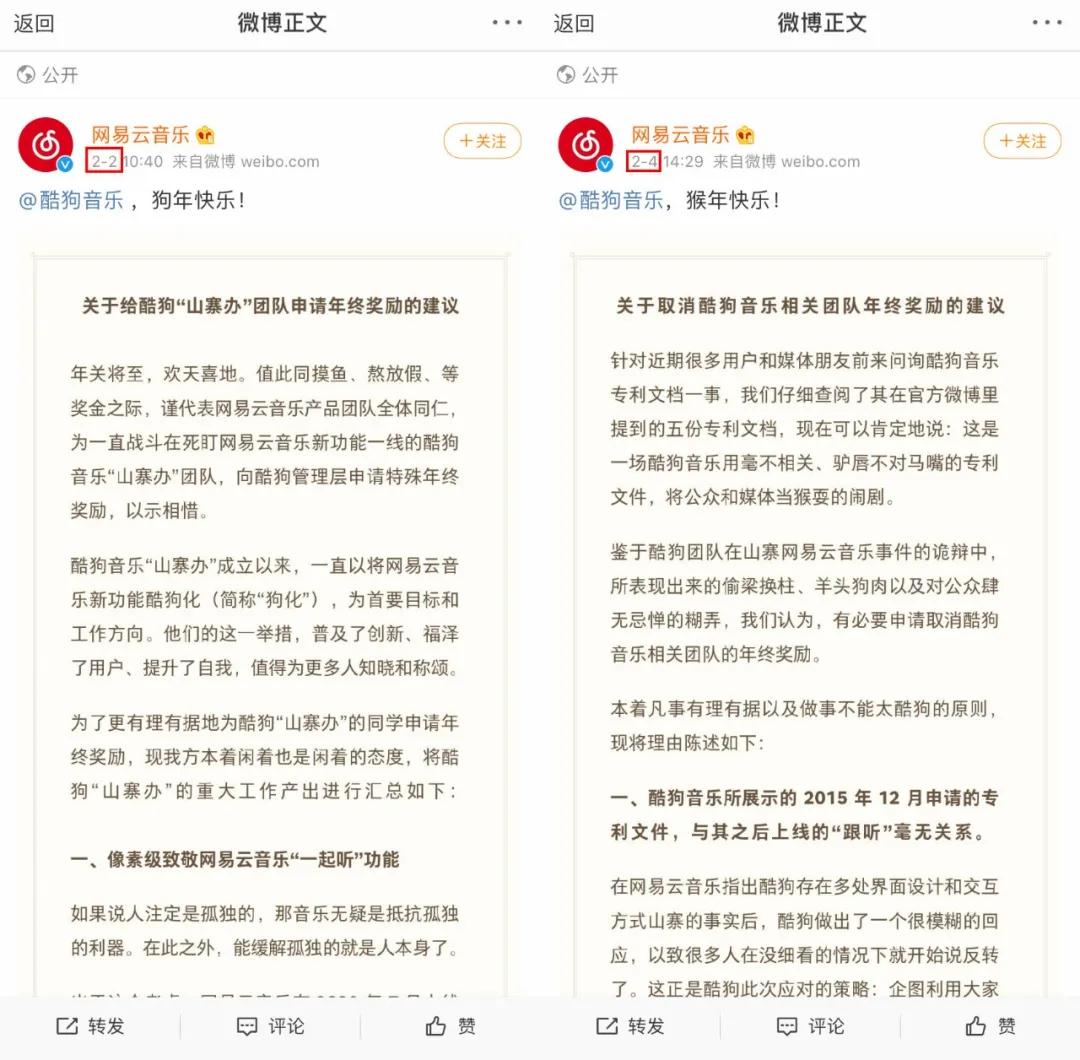 今天虾米关停，网易云独斗腾讯系，听歌成本会超视频会员吗？