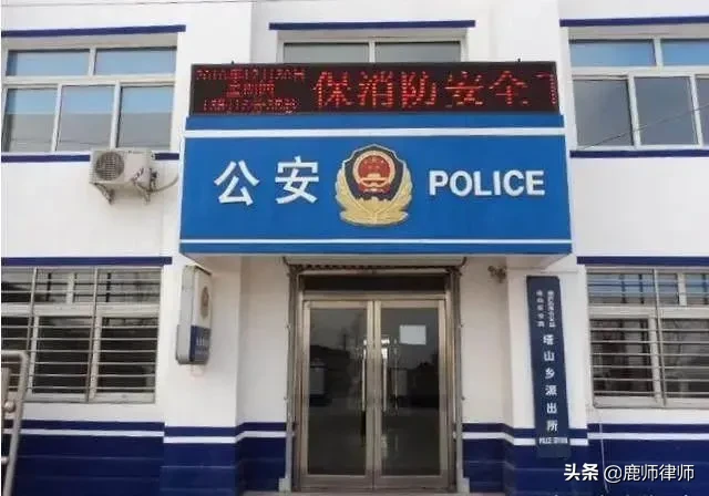 派出所“所长”属于什么级别？终于搞明白了