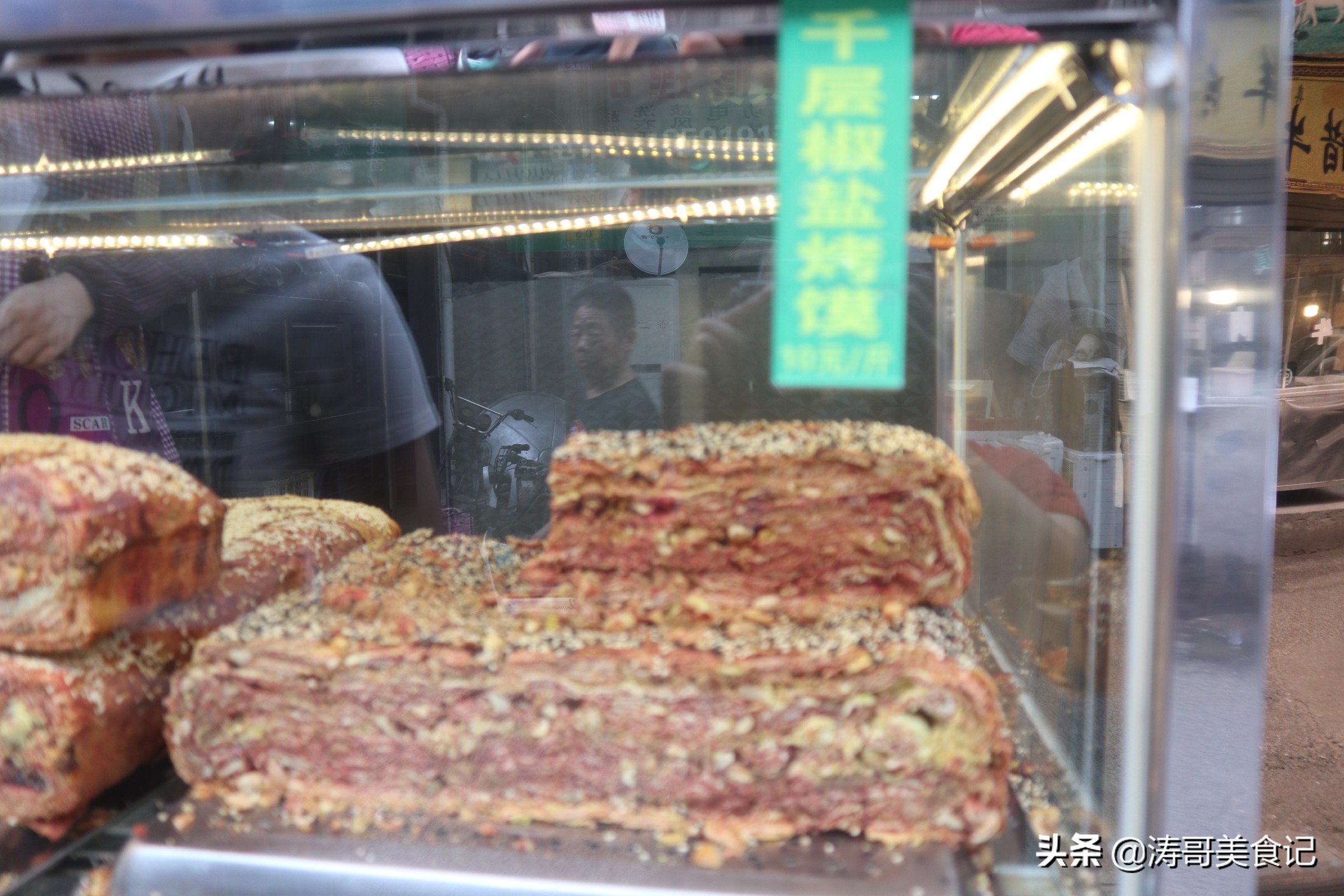 烤饃,烤饃的做法 烤箱要多少度多長時(shí)間