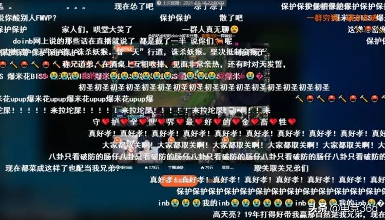 Song! Doinb is gone to by mad gush not dare direct seeding, PDD newest response