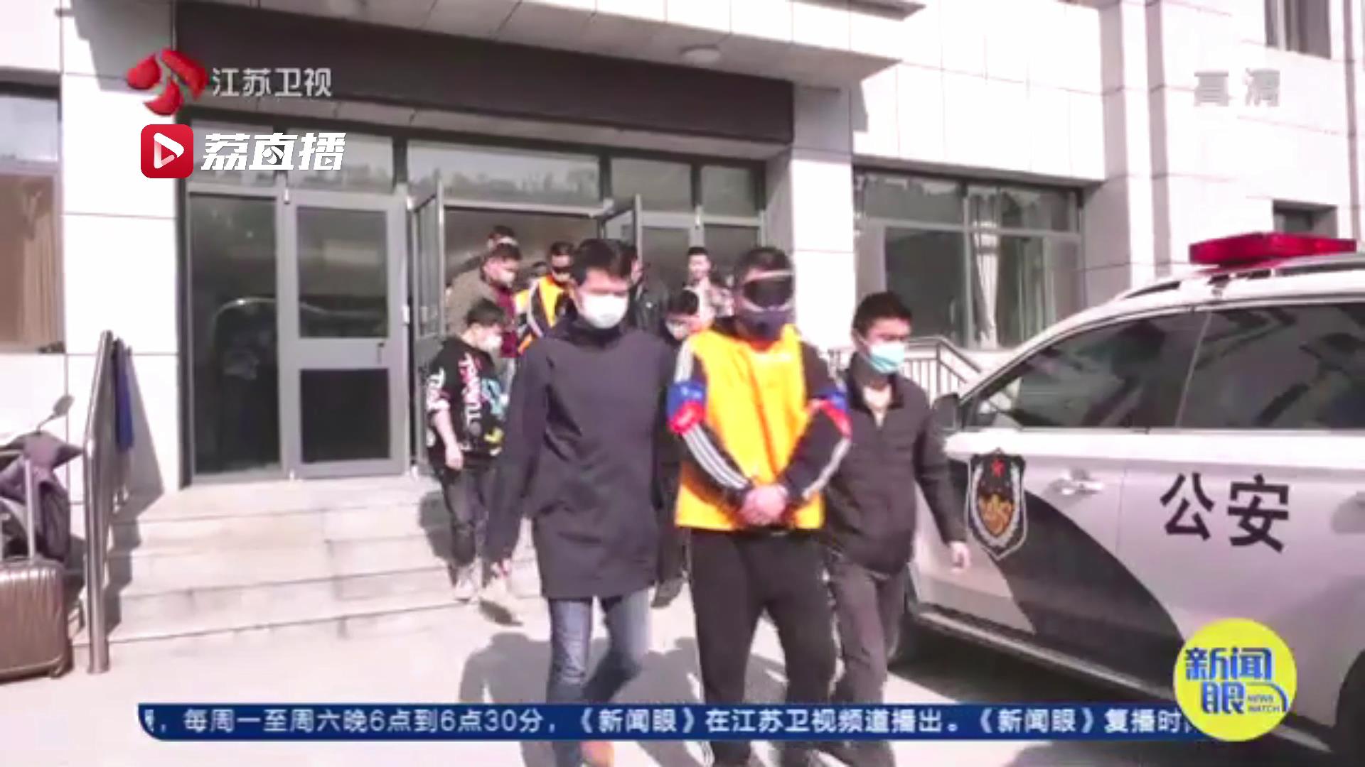 全链条打击！江苏公安侦破全国首例贷款类诈骗网络推广黑灰产案