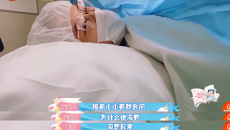 “辣系”夫妇二胎剖腹产过程：每一个新生命都来之不易
