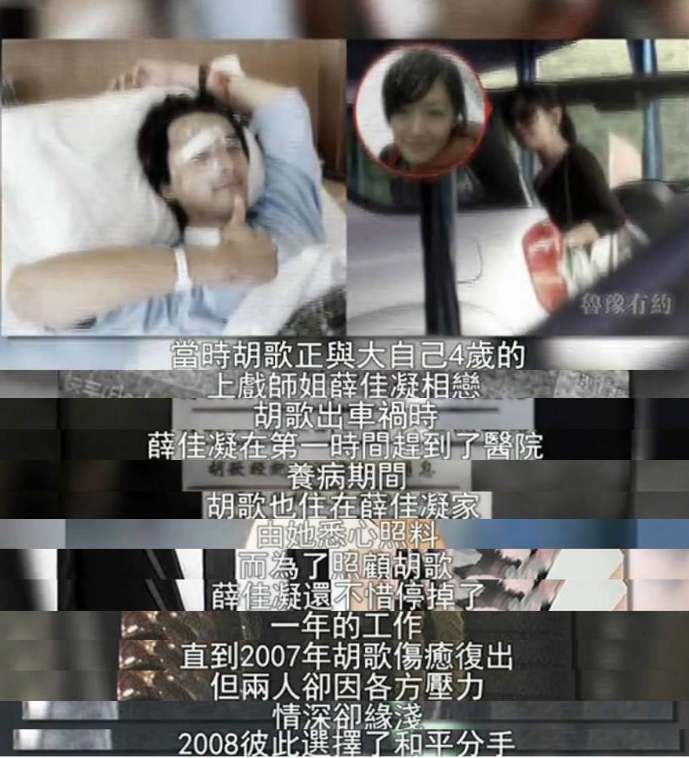 41岁陈好被邀重聚粉红四美，42岁哈妹无戏拍，上