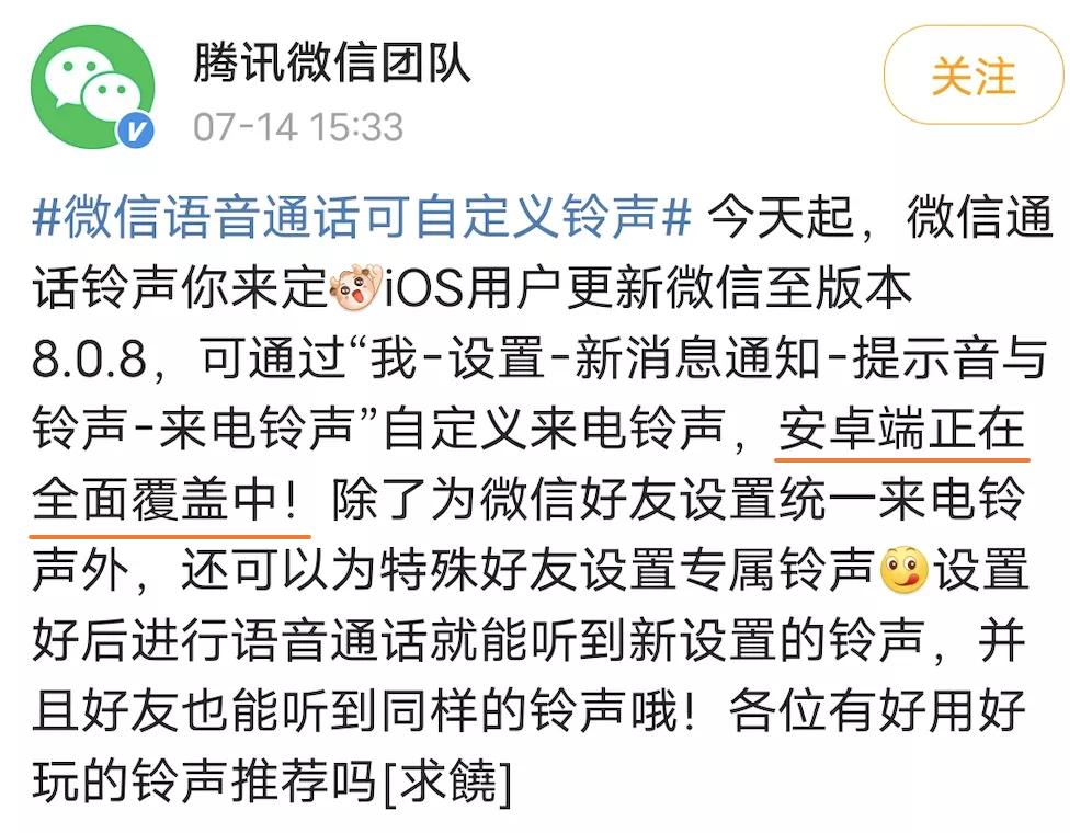 微信突然更新，改的差点不认识了如何，微信突然更新，改的差点不认识了好不好