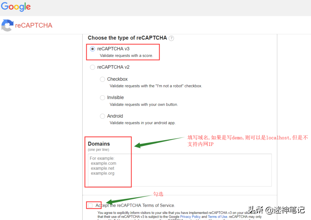 接入谷歌Google人机验证:reCaptcha进行安全验证