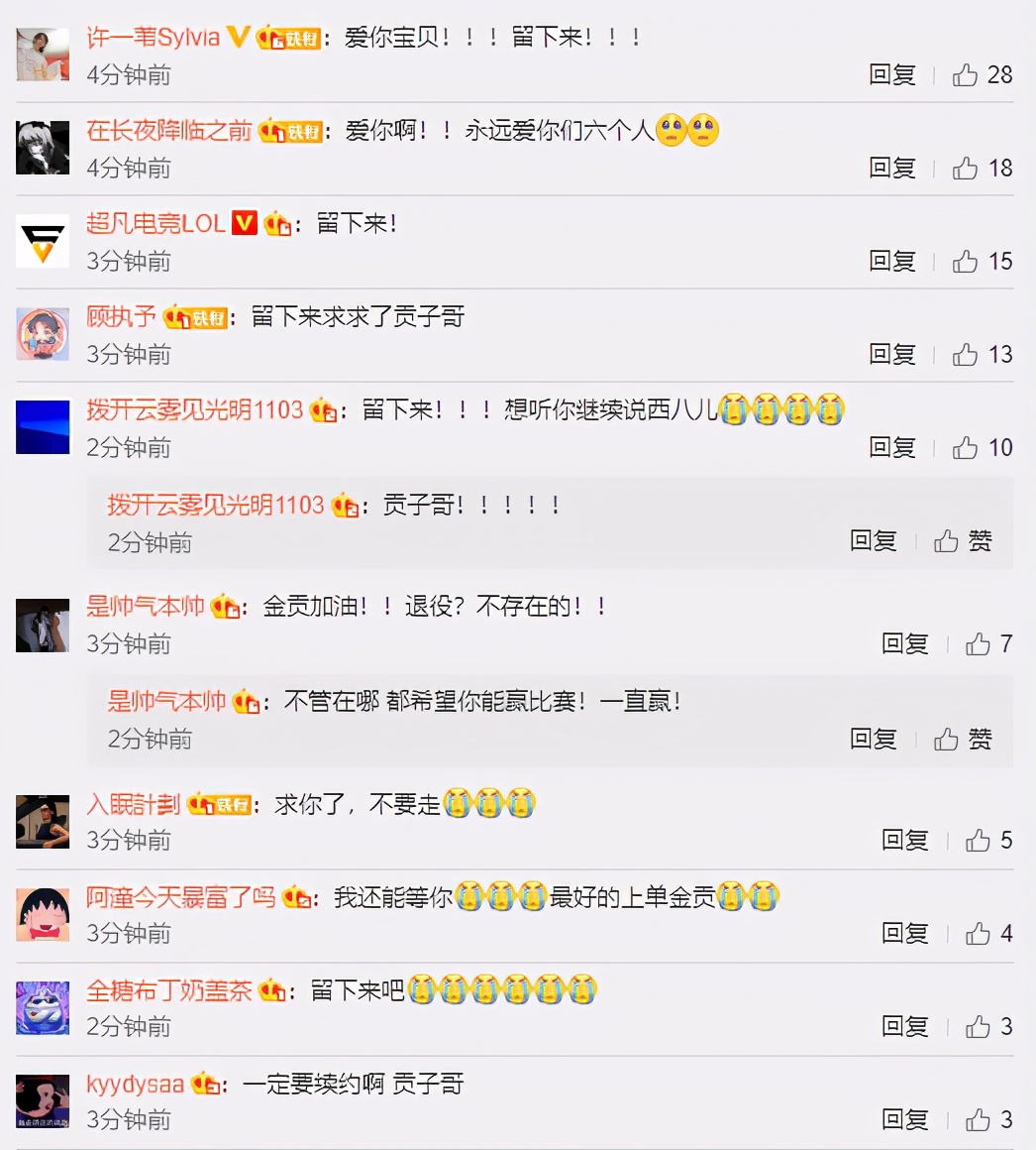 成为自由人后，FPX冠军上单GimGoon发文，略显扎心