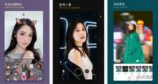 盘点国内最火的十大拍照软件