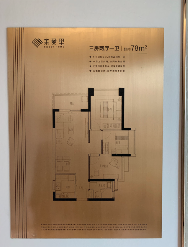 吹风价1字头？增城冒出个全新盘，跟随小编一起