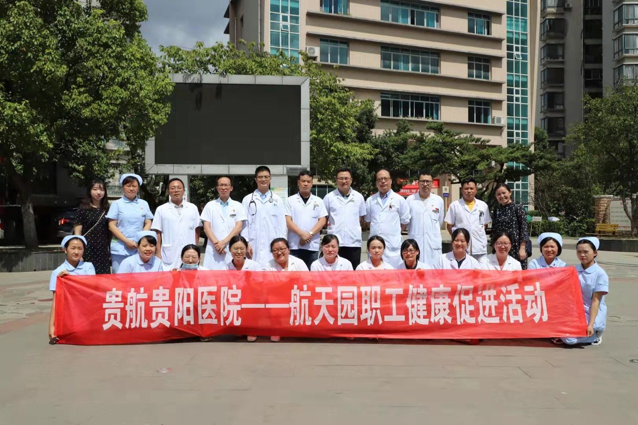 “远离癌症早预防，健康身心保国防”