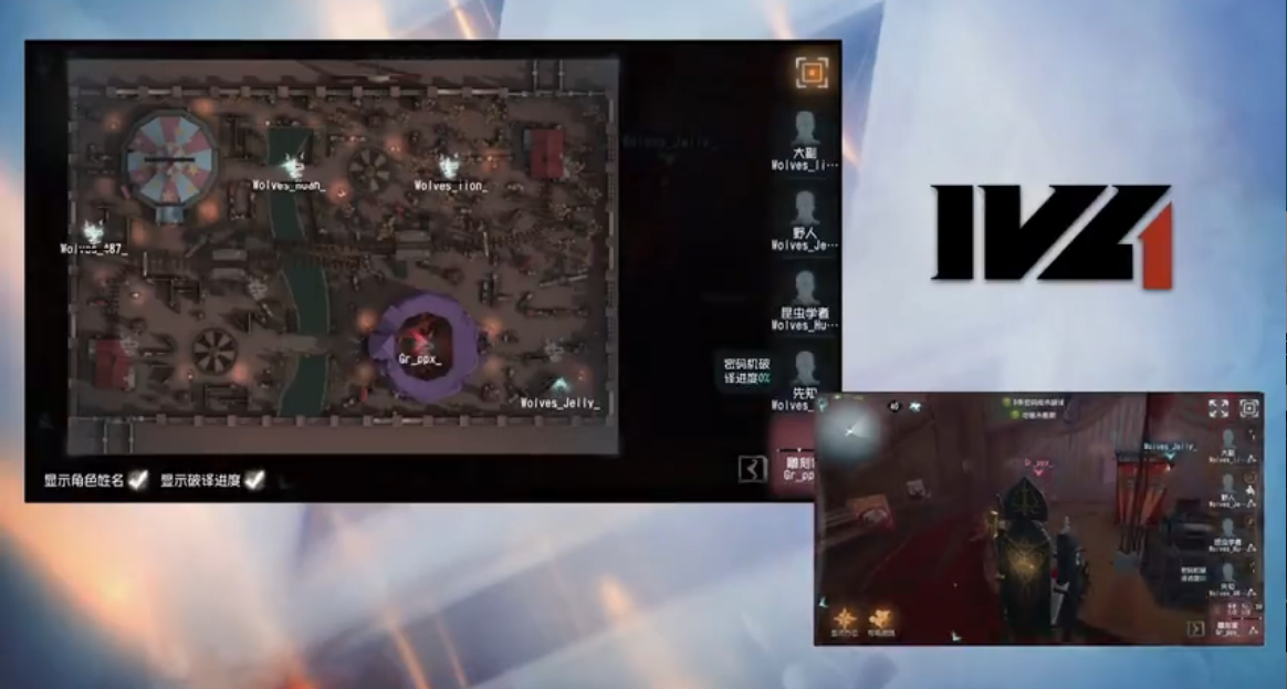 第五人格2021IVL夏季赛总决赛DOU5 vs Wolves 第一局 DOU5三抓三出获得领先