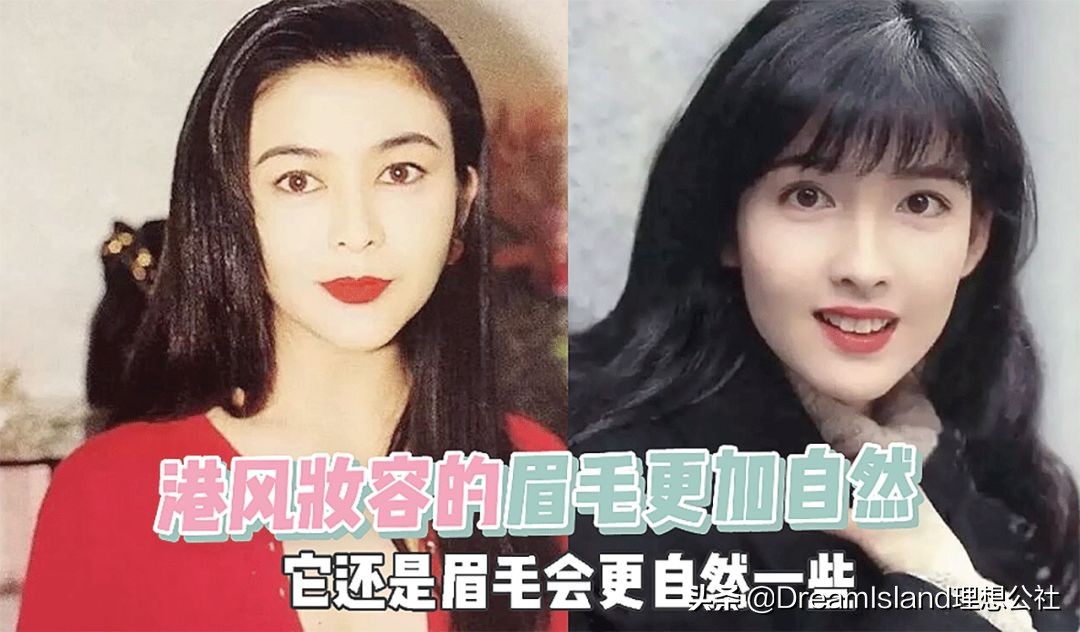 双眼放大术、徒手丰唇，女明星化妆师让我从路人变港姐？