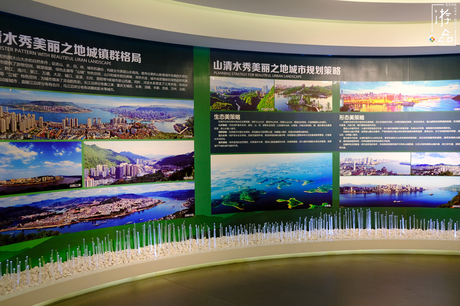 漫游山城：见证重庆的未来，城市规划展览馆提前为你揭秘